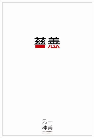 做个假的他项权利证明书多少钱