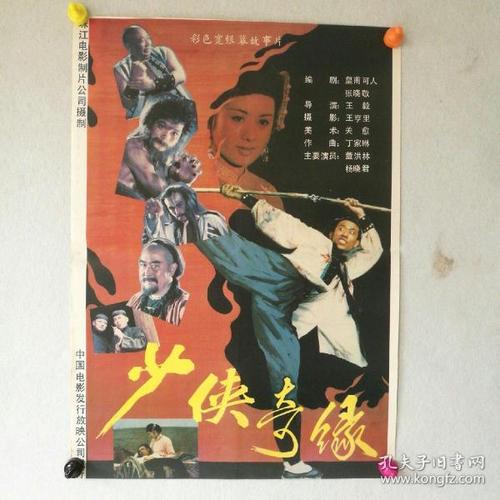 埃斯林根应用技术大学硕士毕业证
